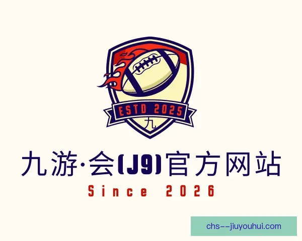 关于J9九游会